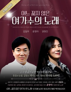 ‘미니데이트’ 윤영아가 또다시 선물한 ‘희망’…美 곳곳 감동 물결