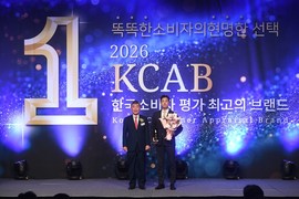 GC녹십자 ‘비맥스 제트’, 2026 KCAB 한국소비자 평가 최고 브랜드 대상