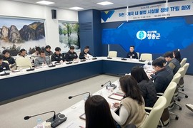 청송군, 하천·계곡 불법시설 정비