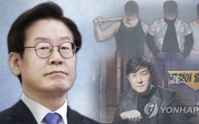 李대통령, SBS ‘그알’ 콕 찝어 “조폭 내몬 사과방송 하라”