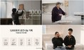 한샘, 11년간 이웃 보금자리 1000곳 재단장…특별 영상 공개
