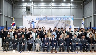 수원특례시의회, 올림픽공원 '실내배드민턴장 개관식' 참석