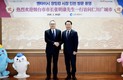 인천시, 中 옌타이시 장밍캉 시장 환담