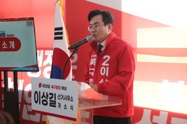이상길 “끝까지 해내는 행정으로 북구 바꾼다”…선거사무소 개소식서 본격 행보