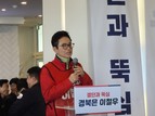 “통일도지사 역할 하겠다”…이철우, 경북지사 3선 도전 본격화
