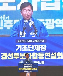 박병규 예비후보 선거사무소 개소식… “경청행정 완성할 것”