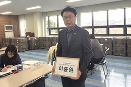 이충원 경북도의원, 의성군수 예비후보 등록…“군민 행복 위한 변화 이끌 것”