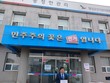 “횡성, 다시 세우겠습니다”…장신상 전 군수, 예비후보 등록 후 본격 행보
