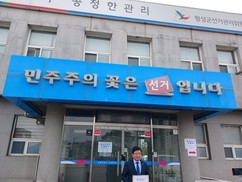 “횡성, 다시 세우겠습니다”…장신상 전 군수, 예비후보 등록 후 본격 행보