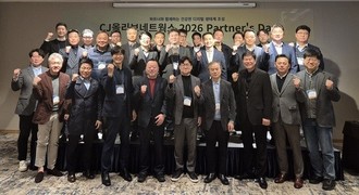 CJ올리브네트웍스, ‘2026 파트너스데이’ 개최