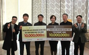 브리브 광주 바이 롯데호텔, 취약계층 지원 위해 2000만 원 기부