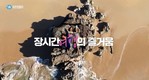유한킴벌리 디펜드, ‘장시간 00의 즐거움’ 디지털 캠페인 런칭