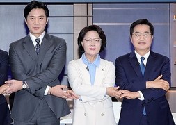 민주, 경기지사 본경선 막 올라…김동연·추미애·한준호, ‘운명의 3파전’
