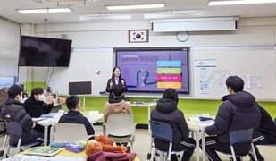 교보생명, 취약계층 대상 ‘맞춤형 금융교육’ 실시