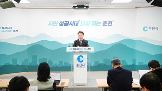 “출생부터 노후까지 끊김 없이”…춘천시 ‘통합돌봄 도시’ 본격 추진