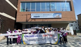 인천 미추홀구 용현3동, '인천해사국제상사법원 미추홀구 유치 캠페인' 실시