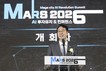 화성특례시, 'MARS 2026 AI 투자유치 & 컨퍼런스' 개최…전국 최초 지방정부-AI 기업 간 얼라이언스 출범