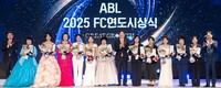 ABL생명, ‘2025 FC 연도대상 시상식’ 성료