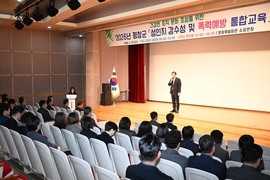 평창군, 공직자 성인지 교육 실시…조직문화 개선