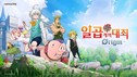 ​[첫판 깨기] 변화무쌍한 전투…넷마블 ‘일곱 개의 대죄:Origin’