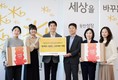 KB손해보험, 취약계층 여성 청소년 지원