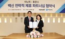 휴온스, 사노피와 5종 백신 유통 계약 체결