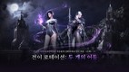 펄어비스 검은사막 ‘다크나이트’, ‘소서러’ 전이 로테이션 진행