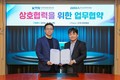 경기도경제과학진흥원, KTR과 '연구장비 공동활동 시스템 운영 사업' 주관기관 협약 체결