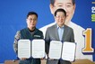 김영록 예비후보-한노총 광주 공공연맹, 정책협약 체결
