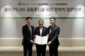 NHN클라우드-NHN두레이, 디비아이엔씨와 ‘금융 DX·AI 전환’ 업무협약 체결