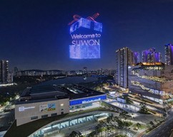 경기도-경기관광공사, '중국 암웨이 리더십 세미나' 유치 성공