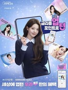 우리은행, 장원영 출연 ‘삼성월렛머니 우리 통장·적금’ 광고 선봬