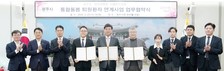 경기 광주시, 퇴원환자 연계 '통합 돌봄 체계' 구축