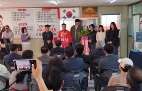 주해남 경북도의원 예비후보, “생활정치 실현” 선거사무소 개소…지지자 운집