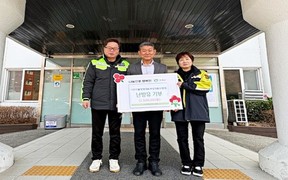 [포토] 인제 기린자율방범대·기린여성의용소방대 난방유 기탁
