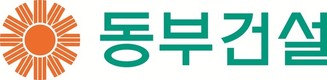 동부건설, 4월 12일까지 신입사원 공채 서류 접수