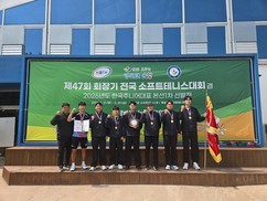 순천시청 소프트테니스팀, 회장기 전국대회 단체전 3연패 달성