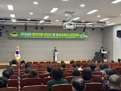 광양교육지원청, 통학차량 운전자 및 동승보호자 안전교육 실시
