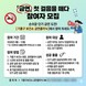 용인특례시 기흥구보건소, '단기 금연 프로그램' 시범 운영
