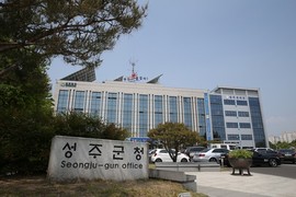 성주군, 경북도 청렴·자체감사 평가 ‘2년 연속 우수기관’ 선정