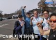 [영상뉴스] CNB미디어(CNB뉴스) 임직원들, 제2회 한강벚꽃마라톤 10km 완주