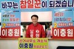 이충원 의성군수 예비후보, 신공항 중심 미래 성장전략 제시
