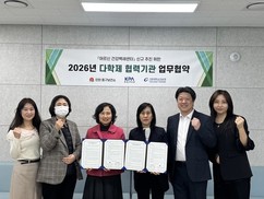 인천 중구, 어르신 건강관리 협력 체계 구축