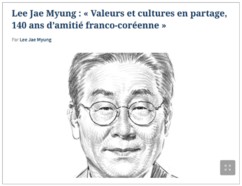 李대통령, 佛보수지 기고 “프랑스大혁명 = 빛의 혁명…두 나라가 균형자”