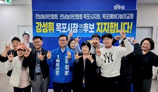 “농아인들이 직접 움직였다”…강성휘 향한 집결, ‘복지 적임자’ 선택