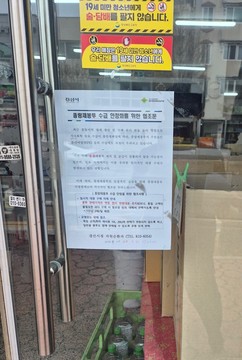 경산시 “종량제봉투 공급 차질 없다”…사재기 자제 당부