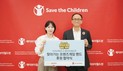 카카오게임즈, 세이브더칠드런과 ‘찾아가는 프렌즈게임 랜드’ 운영 후원 협약