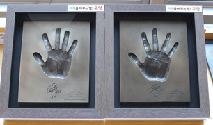 K-컬처 성지 노리는 고양시…'BTS 월드투어' 연계 특별전시 개최