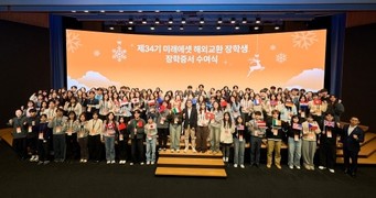 [이색사회공헌(72)] 애니메이션부터 글로벌 문화 체험까지…미래에셋증권의 교육 나눔