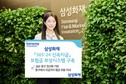 삼성화재, ‘365일·24시간’ 실시간 보험금 보상 체계 구축